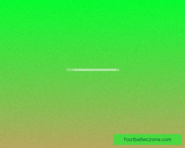 2026世界杯竞猜投注趋势解析与稳健策略助你理性参与全球足球盛宴 ⚽