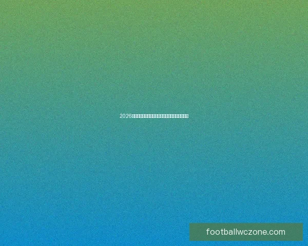 2026世界杯精彩对决全程竞猜攻略与热门赛果预测解析