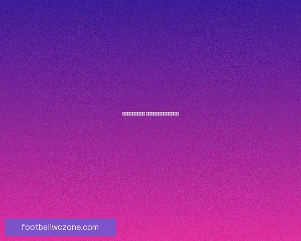 世界杯胜负预测推荐 解析热门赛事走势与投注策略