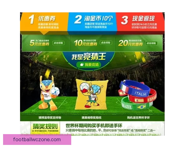 世界杯热门竞猜APP下载安装攻略全面解析指南