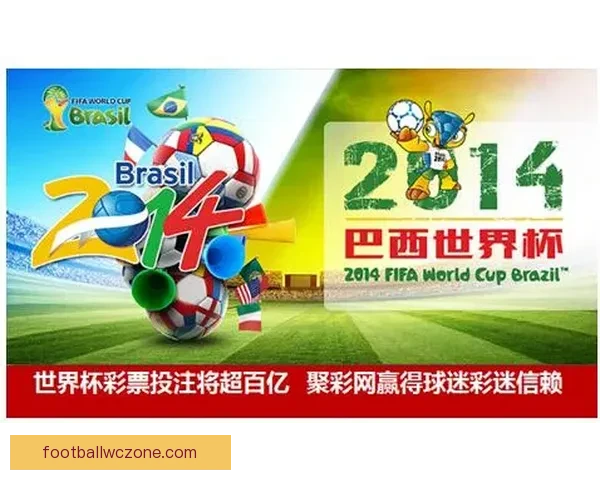 世界杯胜负竞猜网站推荐多种投注方式助你精准预测赛事结果