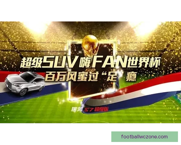 世界杯足球竞猜全攻略轻松掌握投注技巧助你赢得大奖