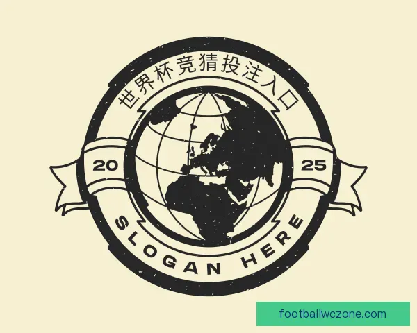 关于世界杯竞猜投注入口